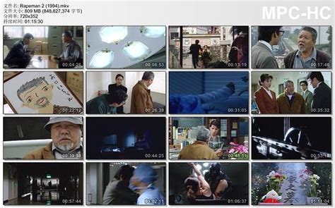 《强奸男2》(1994日本)中英双语字幕资源下载列表 - 乐比TV