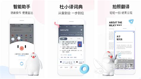 免费的日语翻译软件都有哪些 实用的日语翻译app分享_豌豆荚