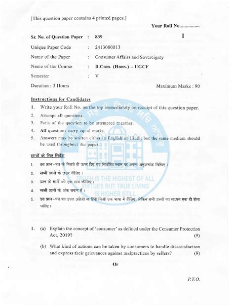 B.Com. (Hons.) Consumer Affairs & Sovereignty Exam Paper - Sem V - Studocu