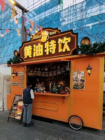 Festive Spirits at Softopia | Trip.com Hangzhou