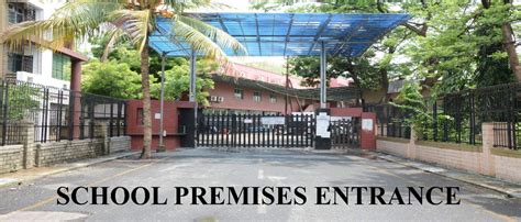 SHETH VIDYA MANDIR