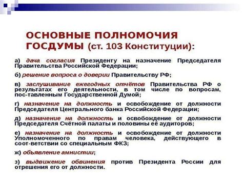 Статья 71 72 конституция рф: Ст. 71 Конституции РФ с Комментариями ...