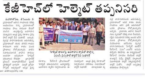 Traumacare – Traumatic Brain Injury Project Andhrapradesh