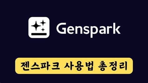 Image result for Sample Chat Transcript