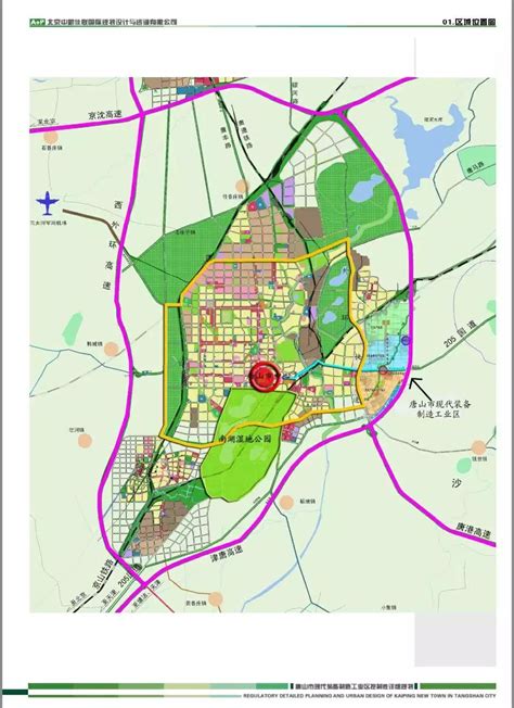 唐山市规划图最新消息,唐山最新城市规划2030,唐山市2020规划图(第4页)_大山谷图库