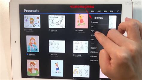 Procreate-简笔画-水果与女孩儿-iPad绘画 - 绘画插画教程_Procreate - 虎课网