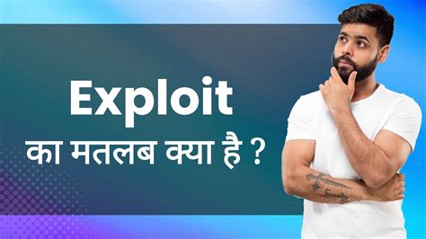 Rezultat imagine pentru Exploit Synonym