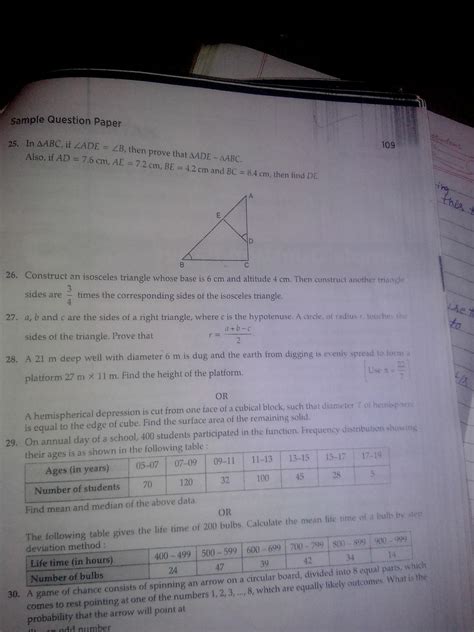 Heya friends! Please tell! Is graph paper provided in class 10 cbse ...
