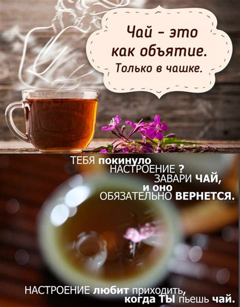 Чай с кем попало не пьют... (Ирена Буланова) / Стихи.ру
