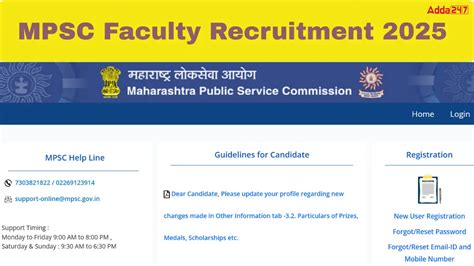 MPSC Faculty Recruitment 2025 Notification Out for 792 Posts, Apply ...