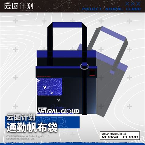 Image result for Girls Frontline Briefcase