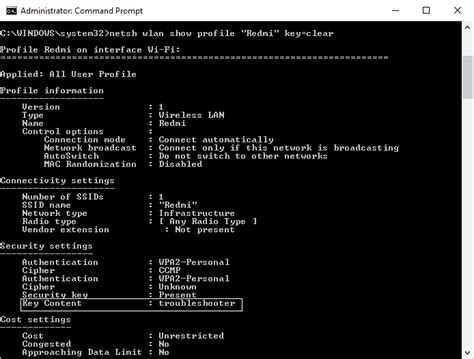 Image result for Forgotten My Local Network Password