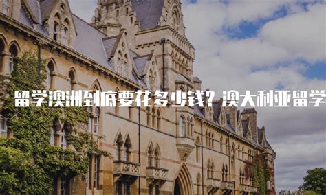 澳大利亚中国博士留学生的奋斗并快速搞定澳大利亚公证 - 知乎