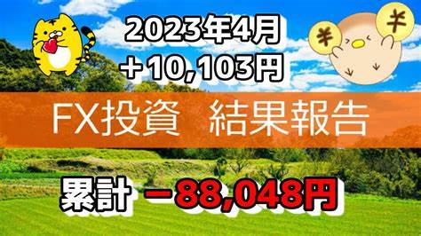 2023年4月下旬成都温度