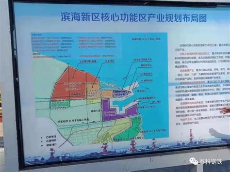 浙江绍兴滨海工业园区– OFweek招商引资网