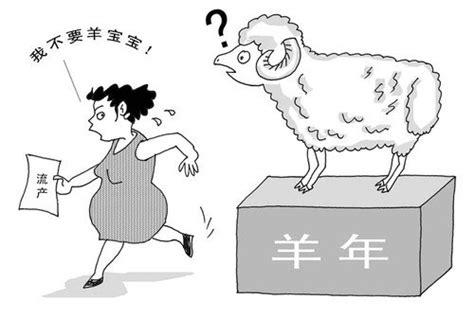 属羊的人怎么了?关于属羊的说法都有哪些?_法库传媒网