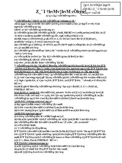 C Language Program PDF 的图像结果