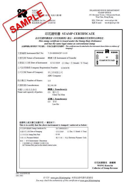 Provider Stamp Example 的图像结果