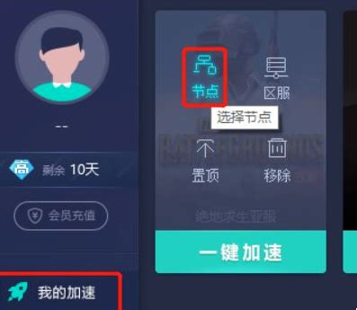 网易uu加速器怎么给steam加速？-网易uu加速器给steam加速的方法 - 极光下载站