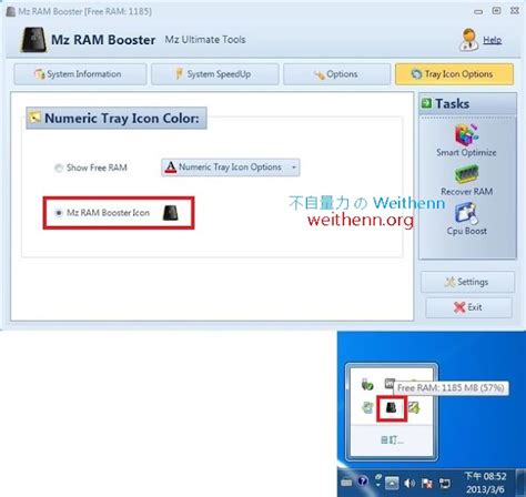 Automatic RAM Booster 的图像结果