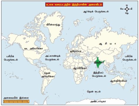 இந்தியா - அமைவிடம், நிலத்தோற்றம் மற்றும் வடிகாலமைப்பு - புவியியல் ...