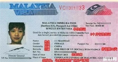 官宣！马来西亚对中国公民免签，12月起中马正式互免签证 - 知乎
