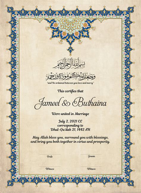 Digital wedding certificate muslim nikah certificate wedding ...