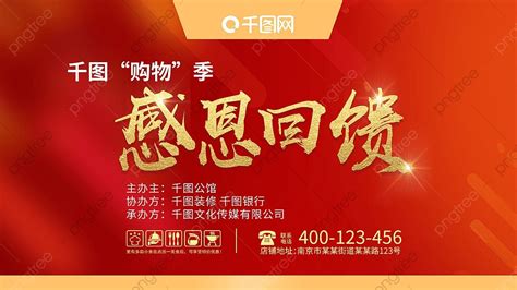 Meeting Transparent Background 的图像结果