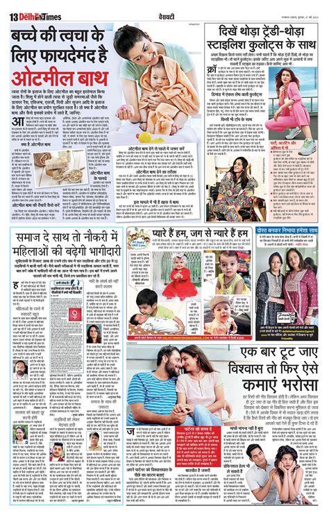 Navbharat Times ePaper: Hindi ePaper, EPaper Download, Online Epaper ...