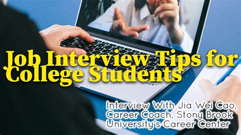 Interview Tips for Students 的图像结果