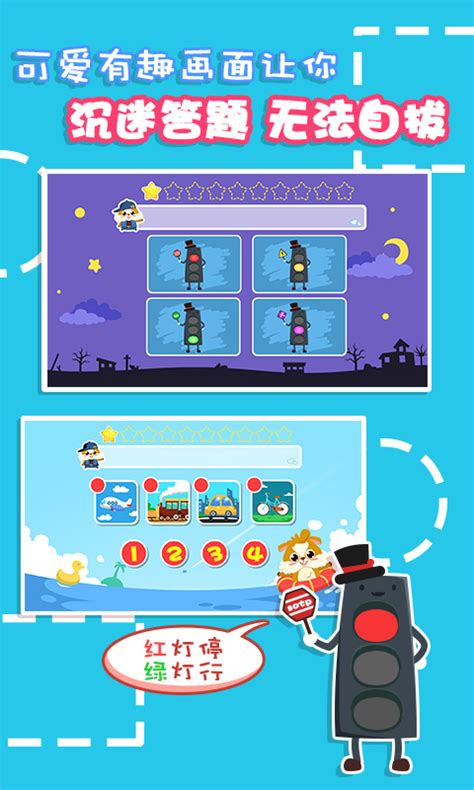 儿童益智游戏下载2020安卓最新版_手机app官方版免费安装下载_豌豆荚