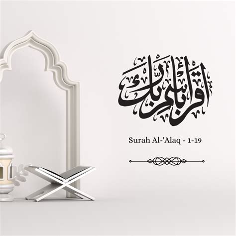 Who Has Written Quran? - Online Quran Learning Institute