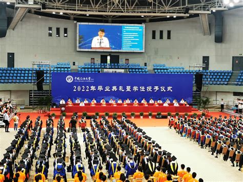 我院博士生王晓宇在学校2022届毕业典礼上作为毕业生代表发言