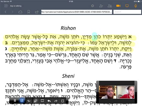 Bar Mitzvah Lessons online