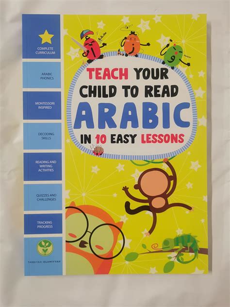 Teach Your Child to Read Arabic in 10 Easy Lessons Second Edition ...