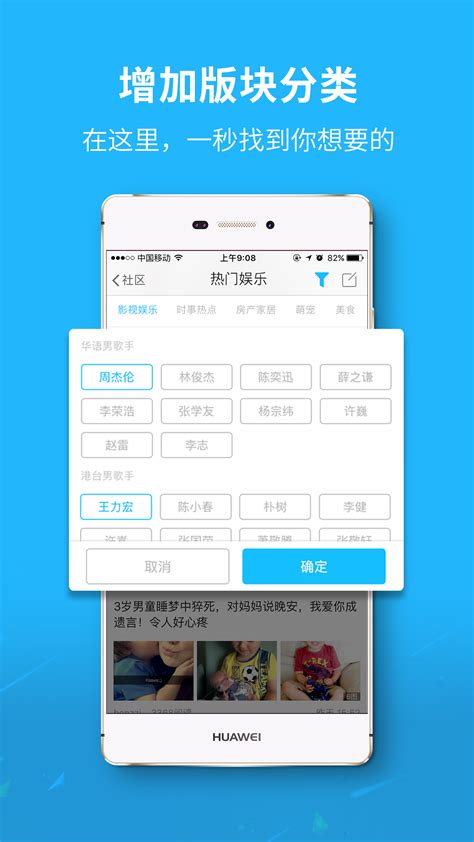 新郑网官方app,新郑网2022版_阿丽app