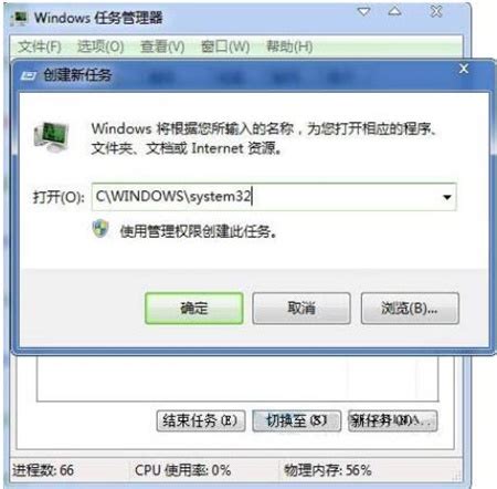 W7系统 ISO Windows7稳定版64位镜像系统包1909下载（暂未上线）-55手游网