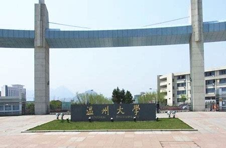 温州医科大学-杭州科凌虫控科技有限公司