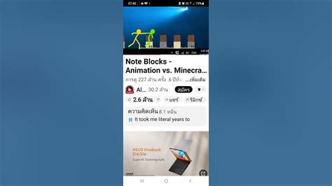 Rezultat imagine pentru Note Block YouTube