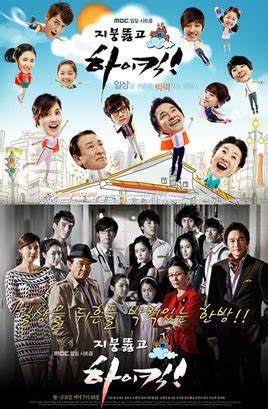 搞笑一家人第三部国语-韩剧-全集下载观看-小白网