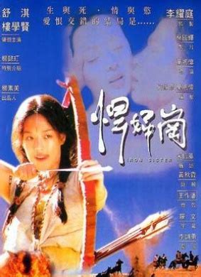 欲女Yu nu(1999)_1905电影网