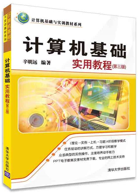 AI教程视频《AI illustrator入门到精通》零基础自学教程教学-158资源整合网