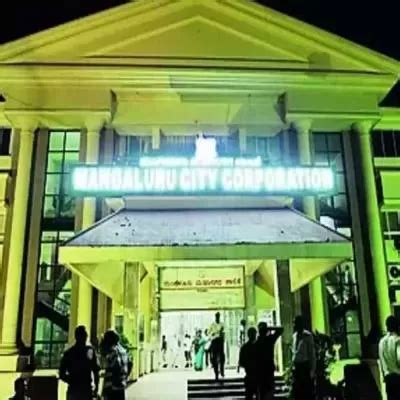 MCC Proposes Rs.2 Bn Plan for MGNVY 2.0