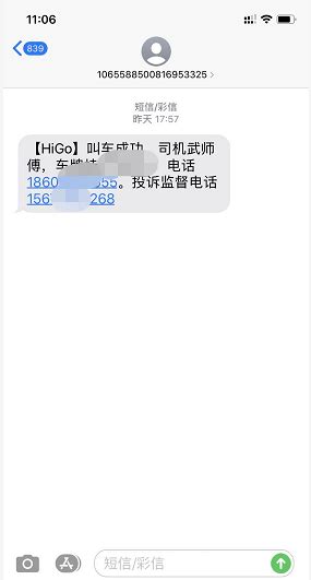 电话+网约车：广西贺州出租车也有自己的叫车平台了_计价