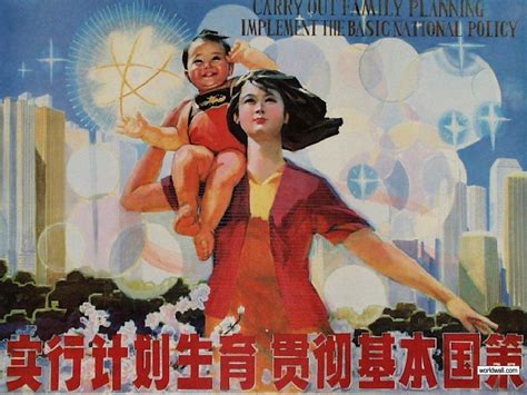 The One Child Policy