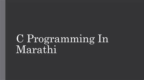 HTML Program in Marathi 的图像结果