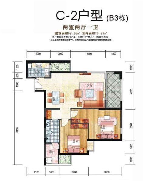 蓝光雍锦里137平低密度多层户型图_无锡蓝光雍锦里_无锡365淘房