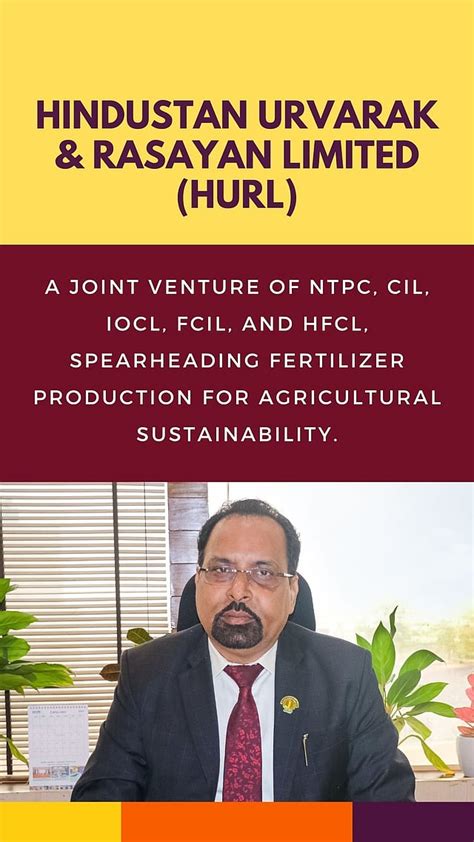 Hindustan Urvarak & Rasayan Limited (HURL)