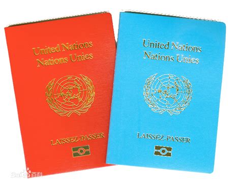 联合国护照有什么作用？ - 知乎