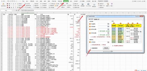 现金流量表编制方法_360新知